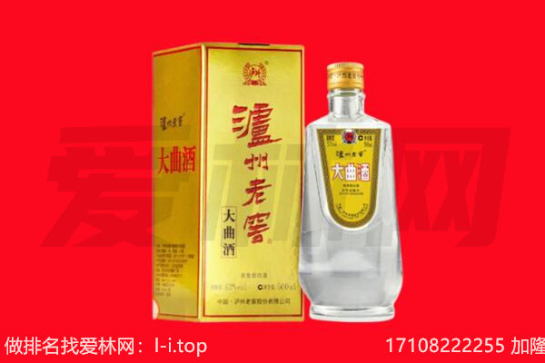 城子河区名酒回收哪家好