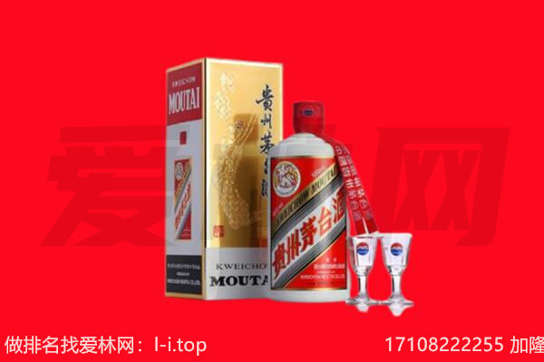 ​城子河区回收飞天茅台酒